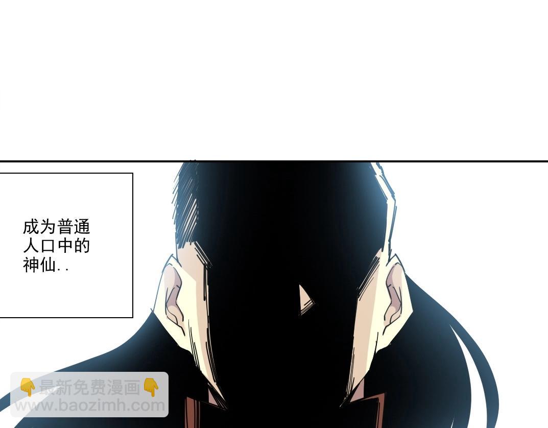 第218话 修仙世界和老照片5