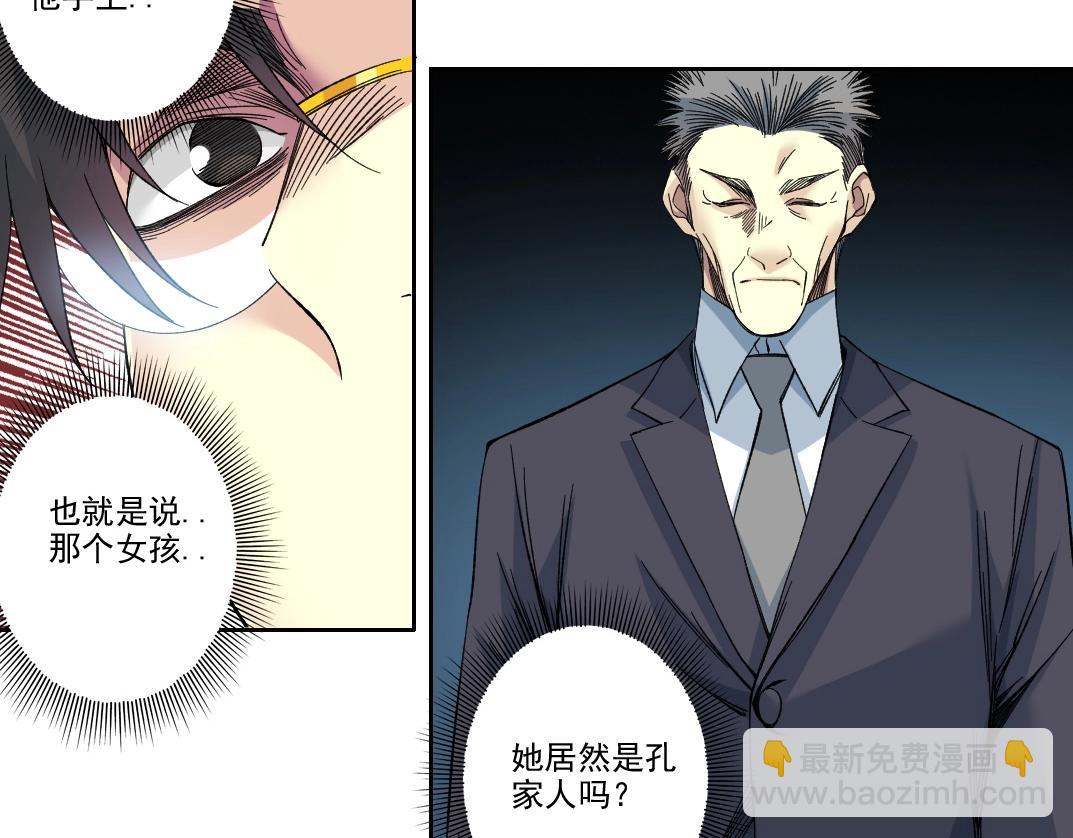 第218话 修仙世界和老照片52