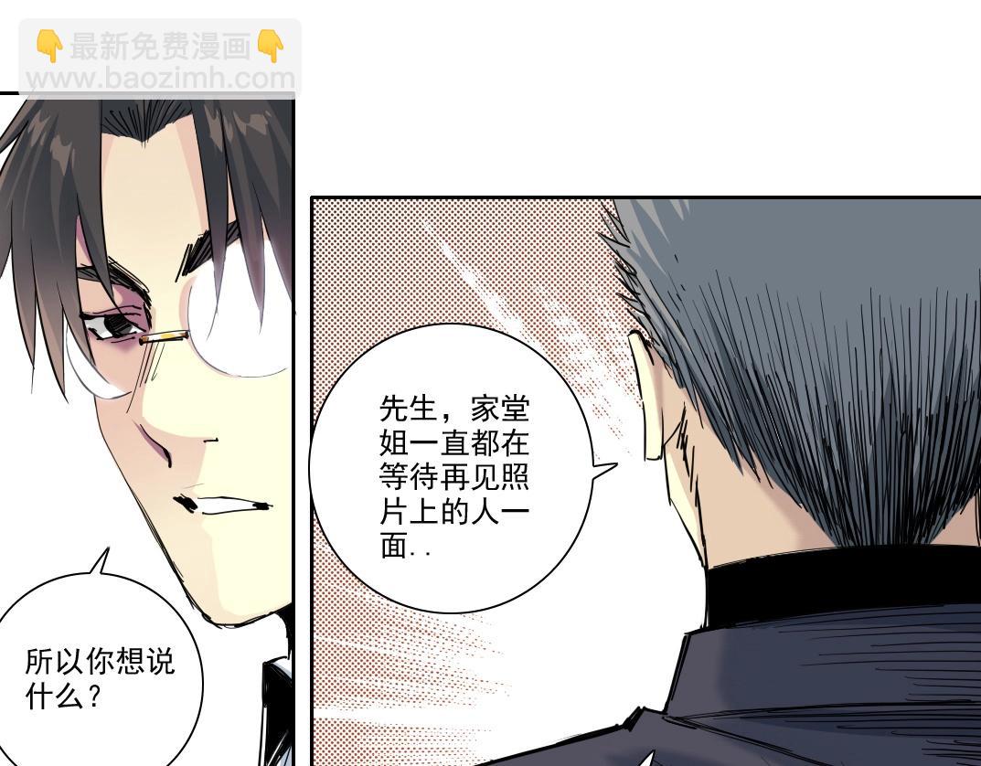 第218话 修仙世界和老照片54