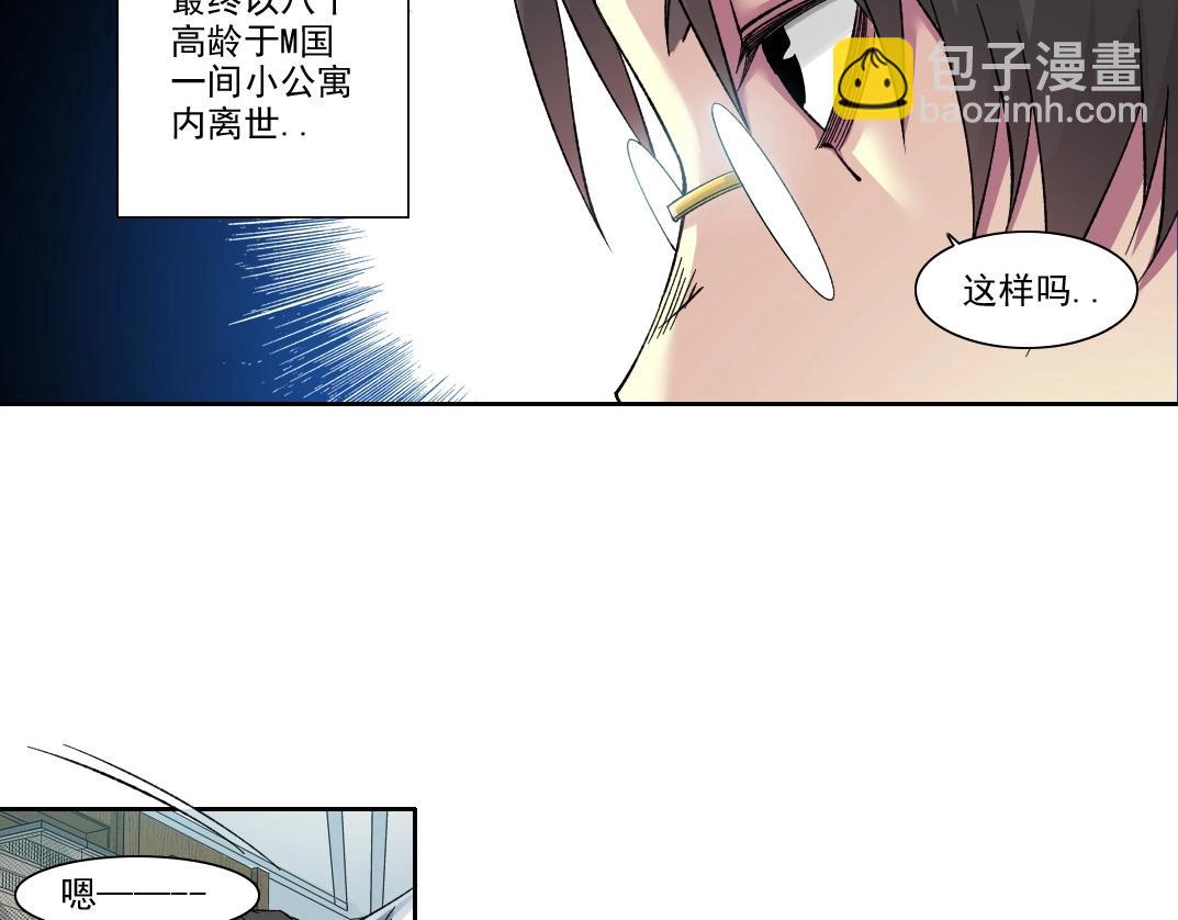 第219话 BGM-🎵-somewhere in time10