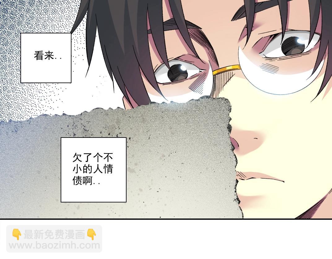 第219话 BGM-🎵-somewhere in time15