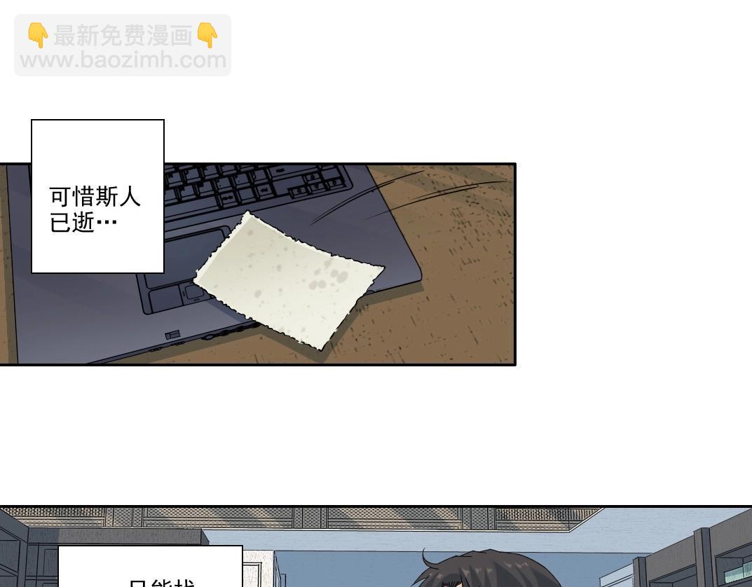 第219话 BGM-🎵-somewhere in time16