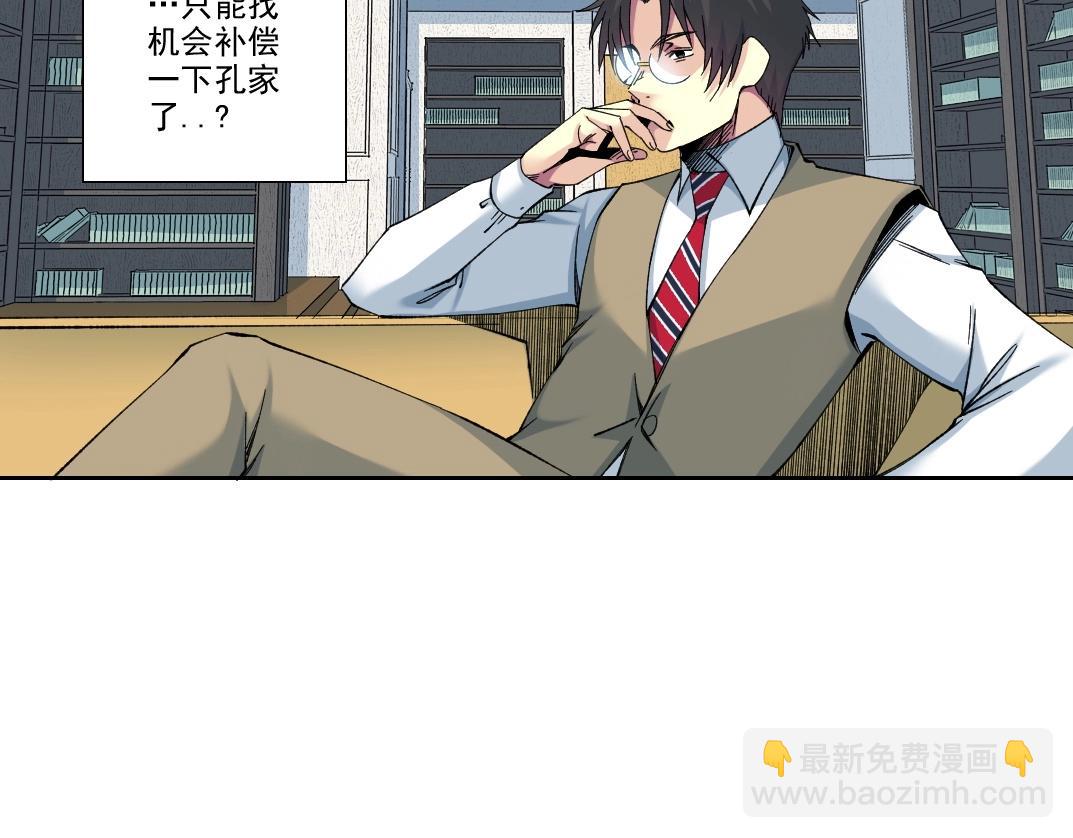 第219话 BGM-🎵-somewhere in time17
