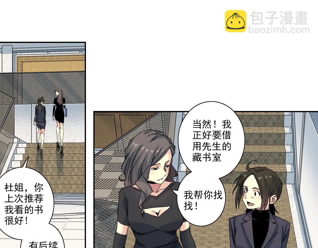 第219话 BGM-🎵-somewhere in time19