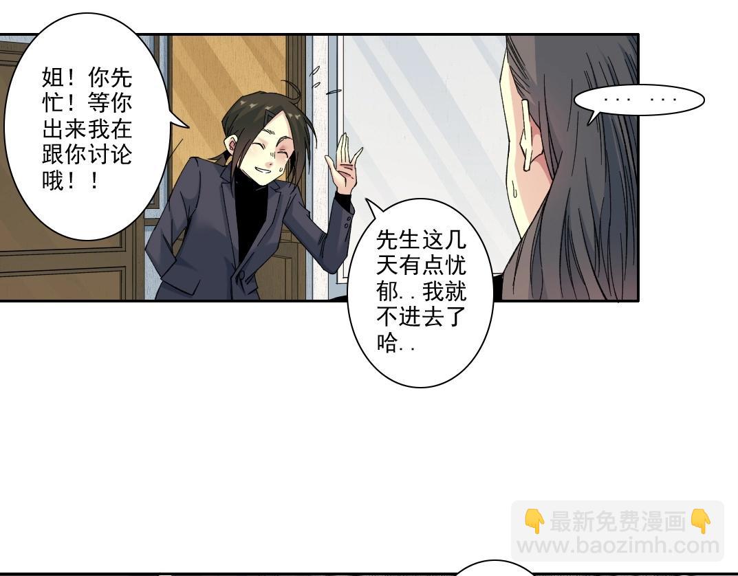 第219话 BGM-🎵-somewhere in time21