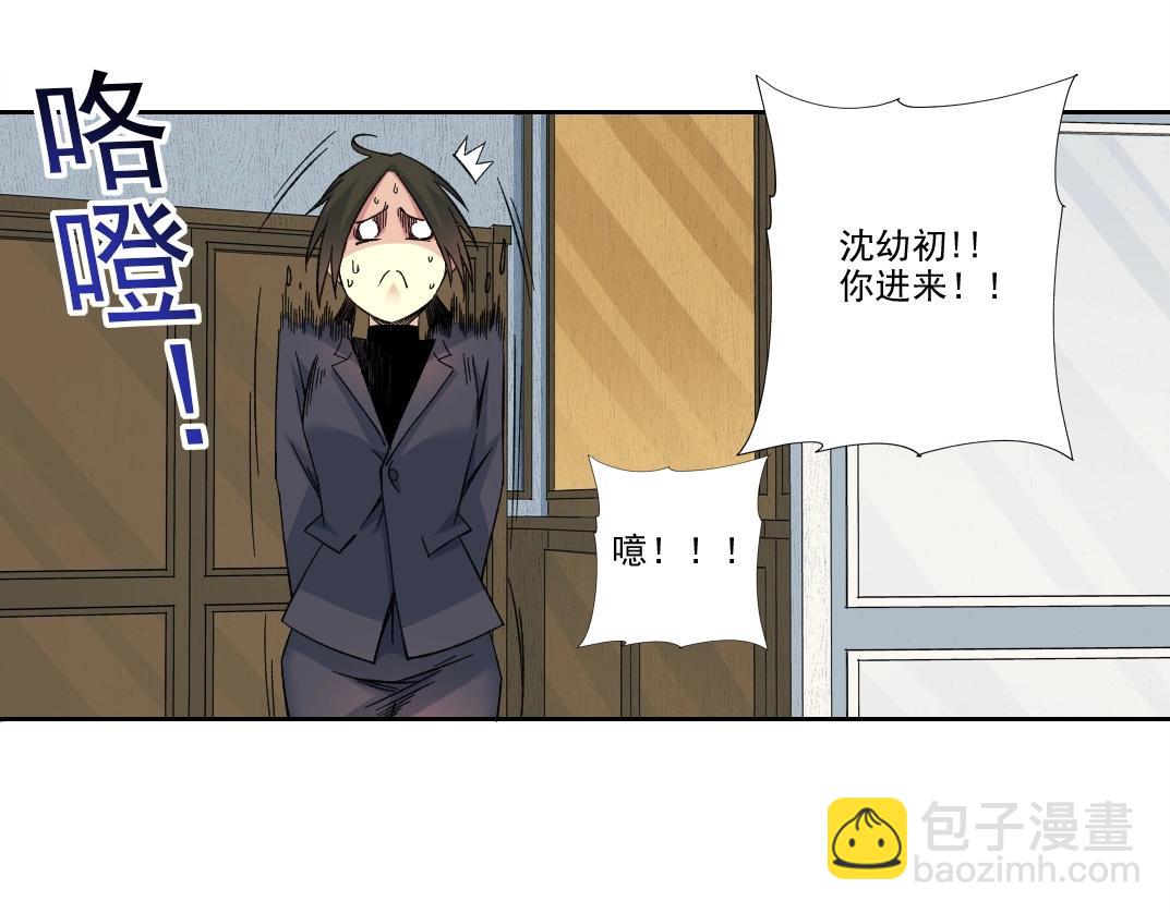 第219话 BGM-🎵-somewhere in time23