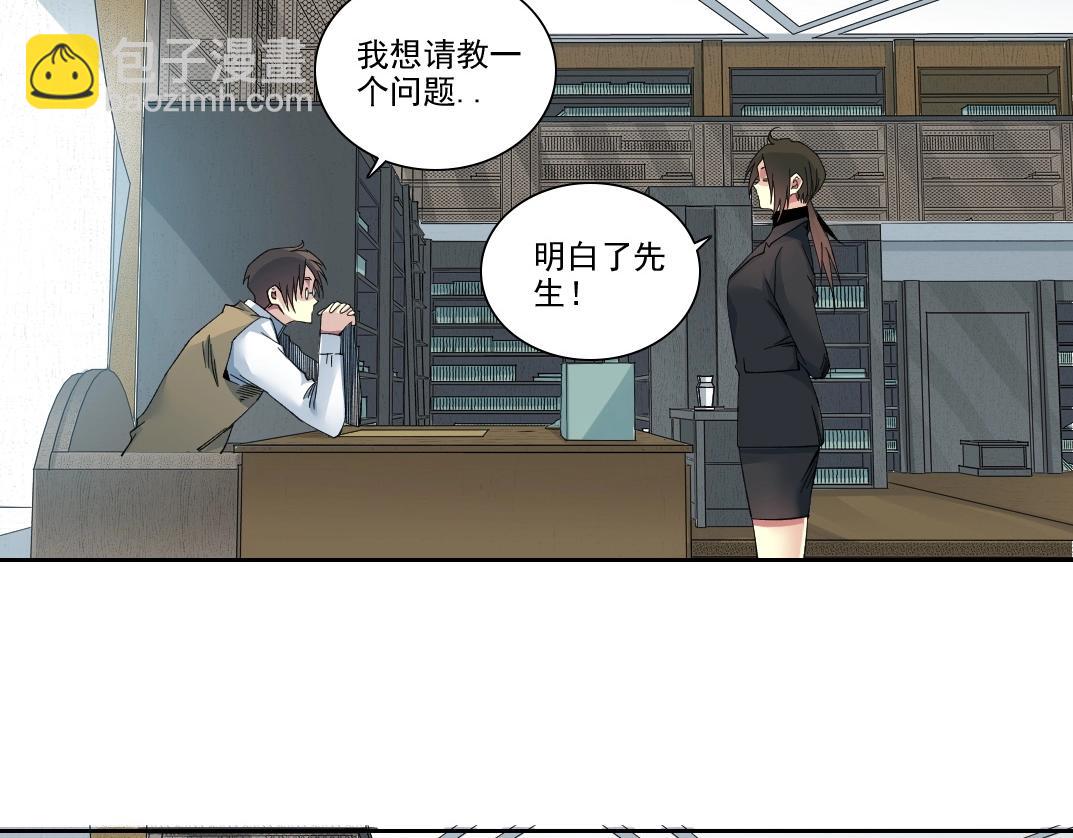 第219话 BGM-🎵-somewhere in time27