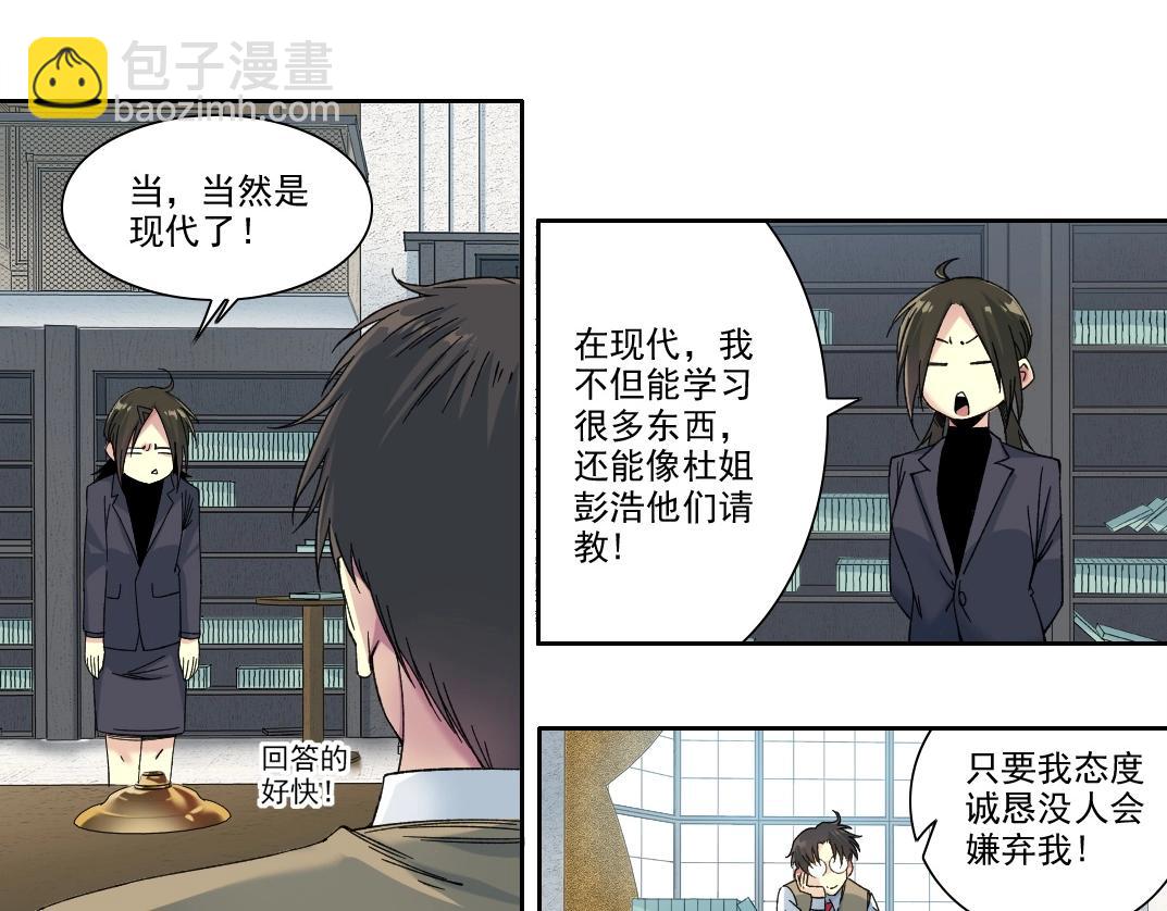 第219话 BGM-🎵-somewhere in time33