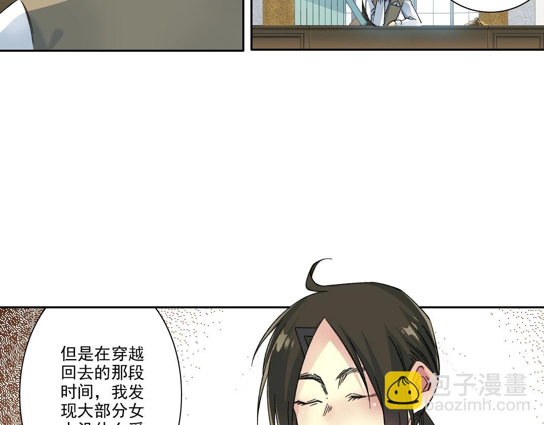第219话 BGM-🎵-somewhere in time34