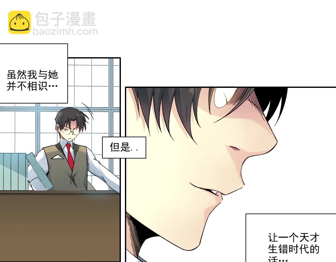 第219话 BGM-🎵-somewhere in time36