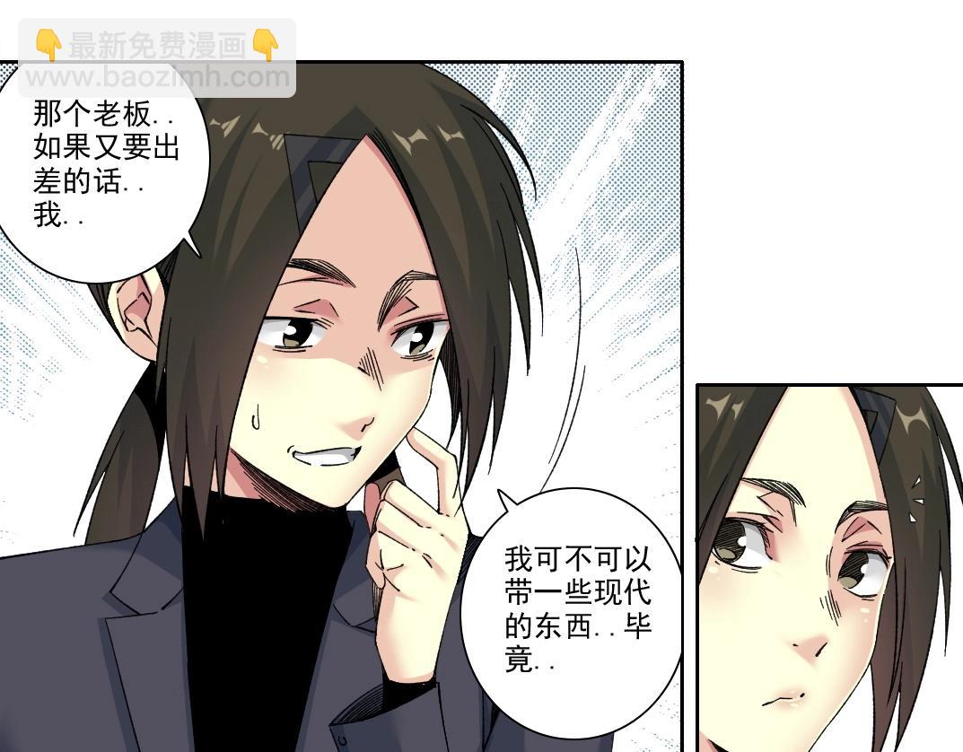 第219话 BGM-🎵-somewhere in time38