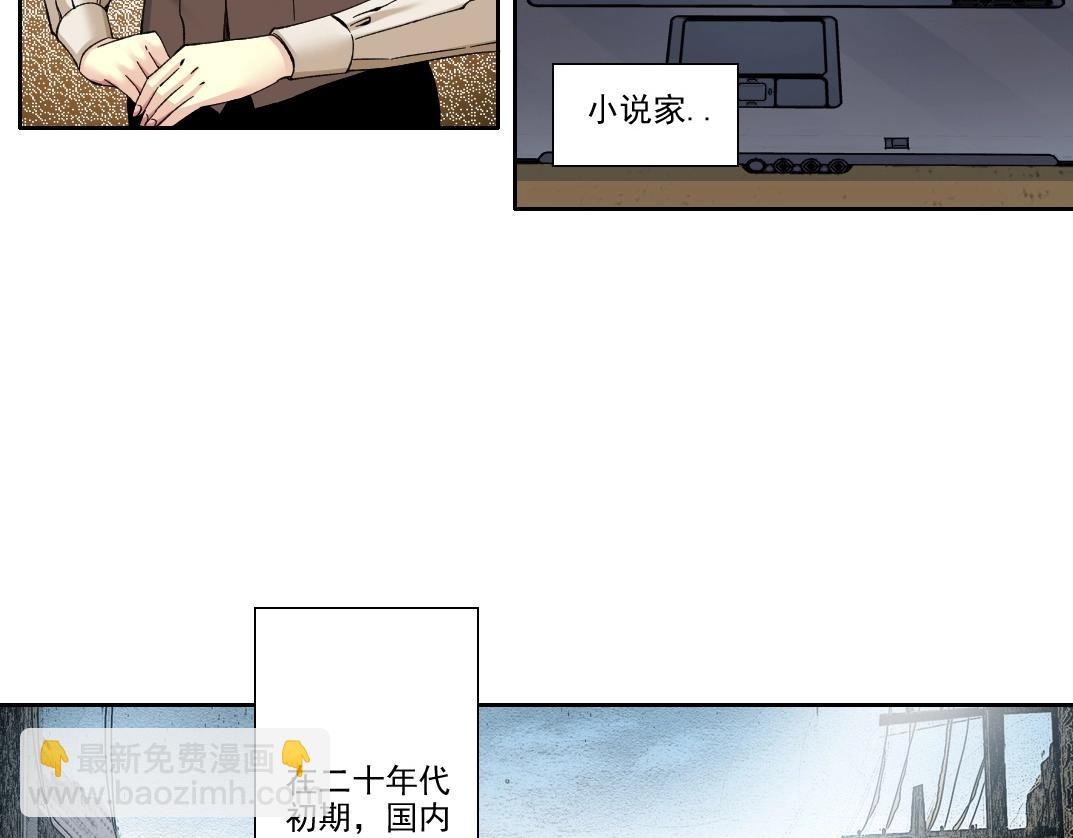 第219话 BGM-🎵-somewhere in time4