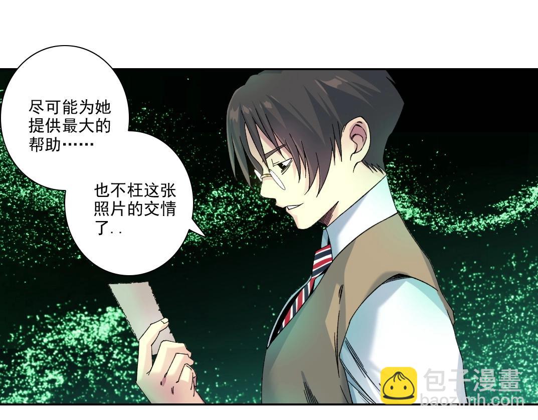 第219话 BGM-🎵-somewhere in time45