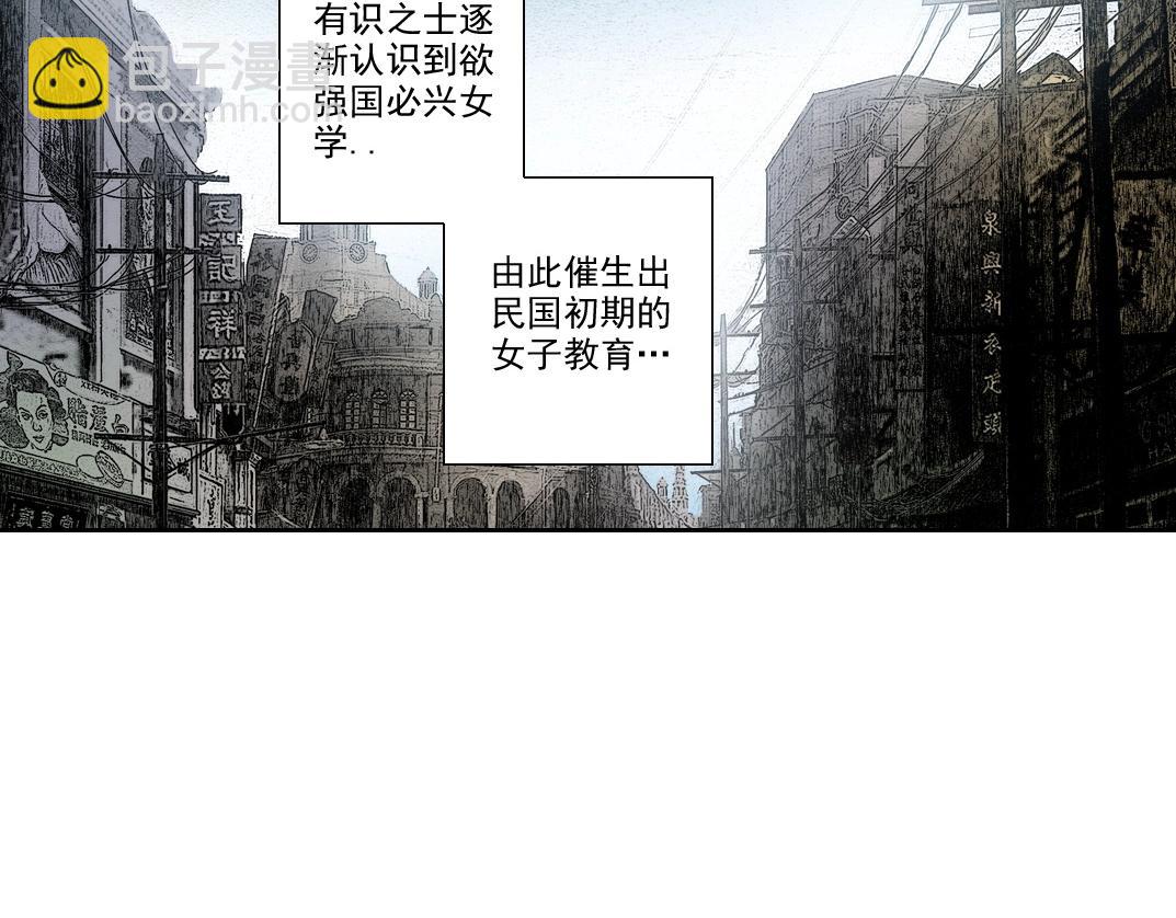 第219话 BGM-🎵-somewhere in time5