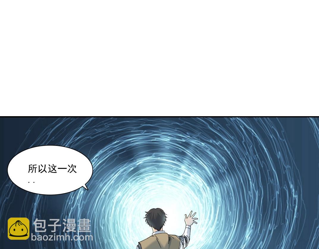 第219话 BGM-🎵-somewhere in time52