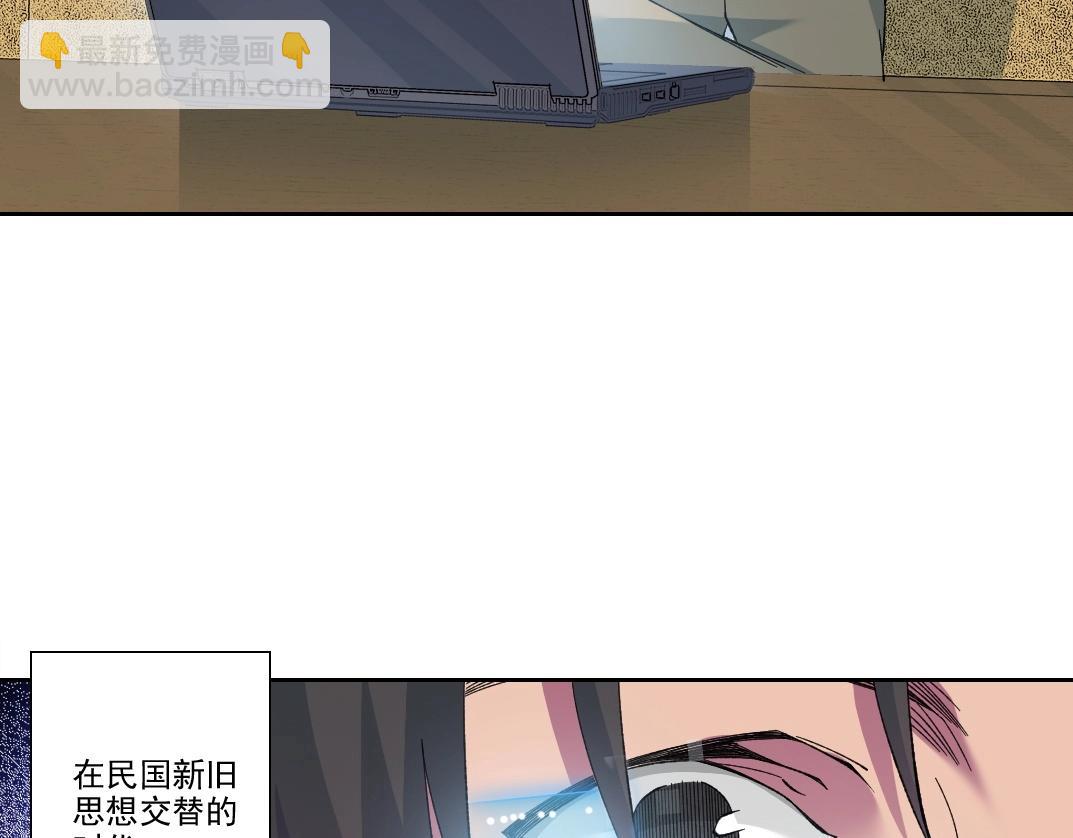 第219话 BGM-🎵-somewhere in time7