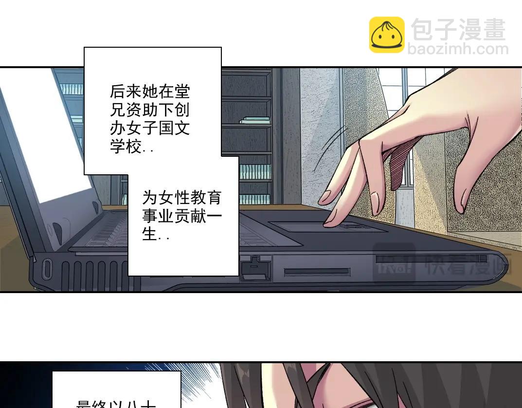 第219话 BGM-🎵-somewhere in time9