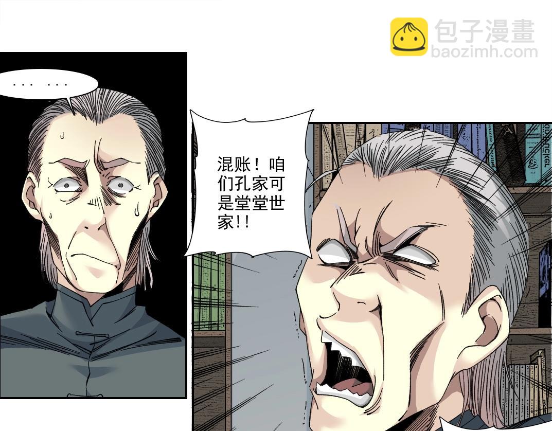 第220话 重逢12