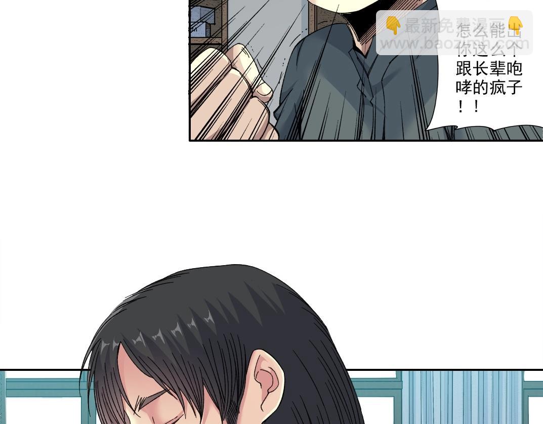 第220话 重逢13