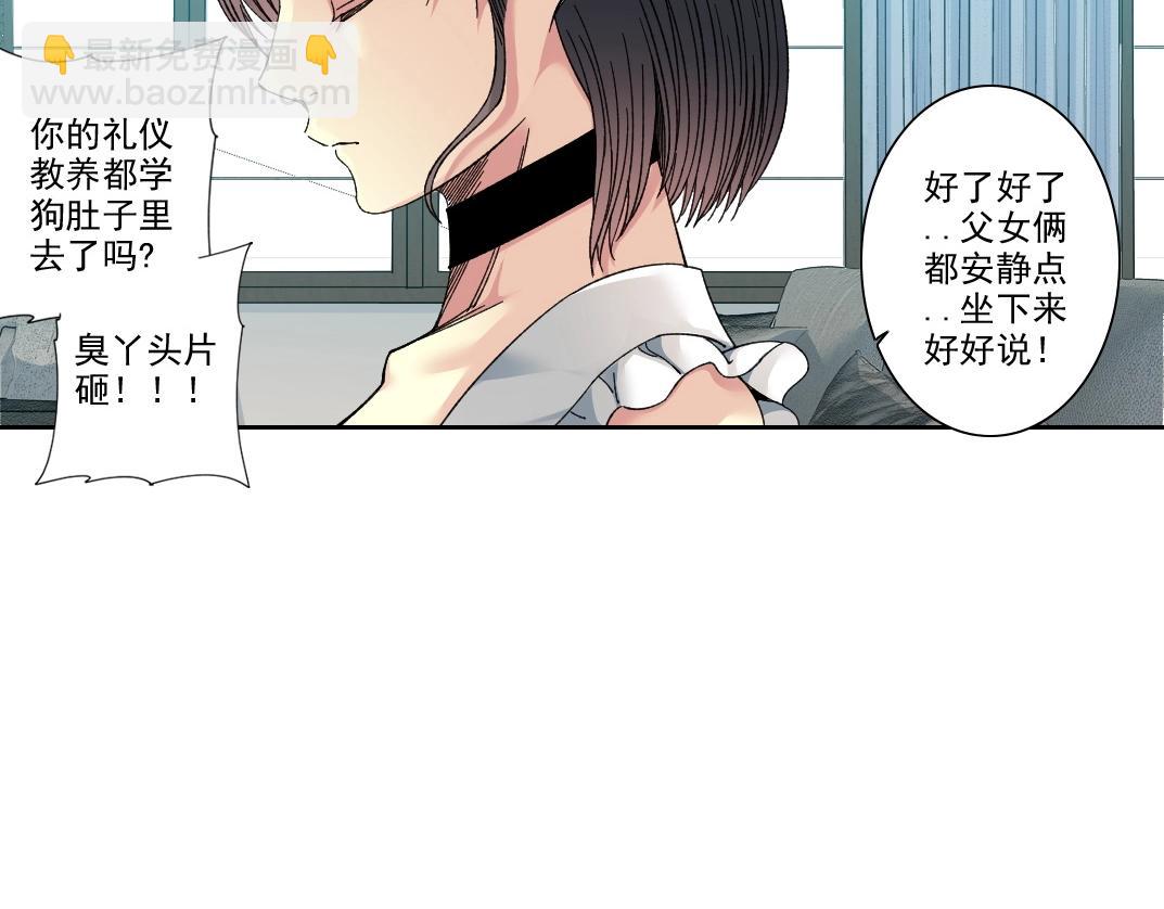 第220话 重逢14