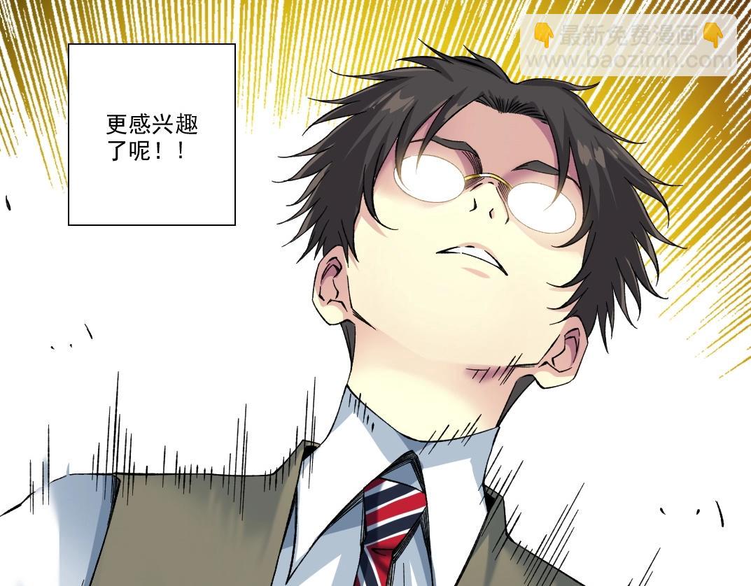 第220话 重逢22