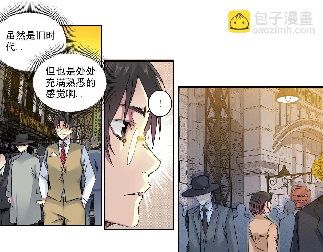 第220话 重逢31