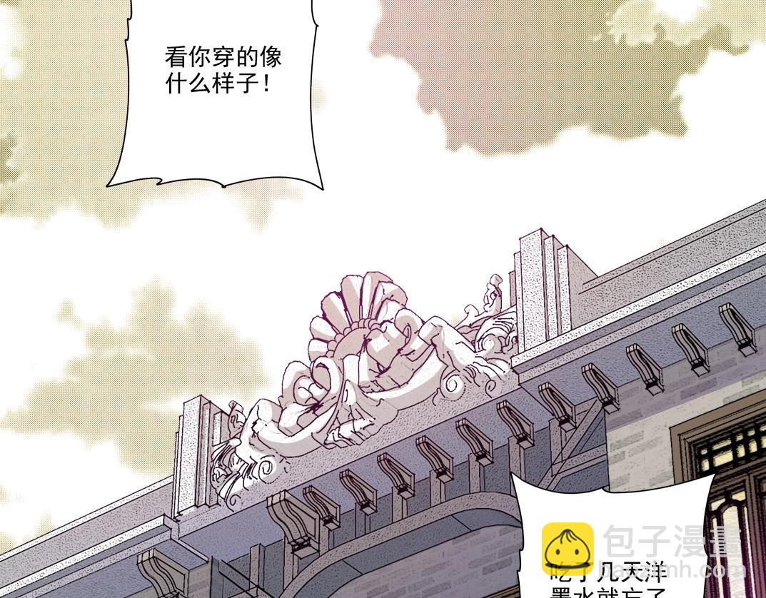 第220话 重逢4