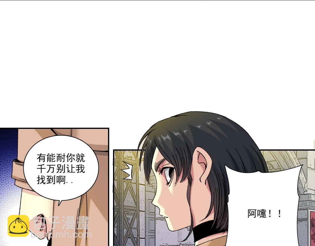 第220话 重逢40