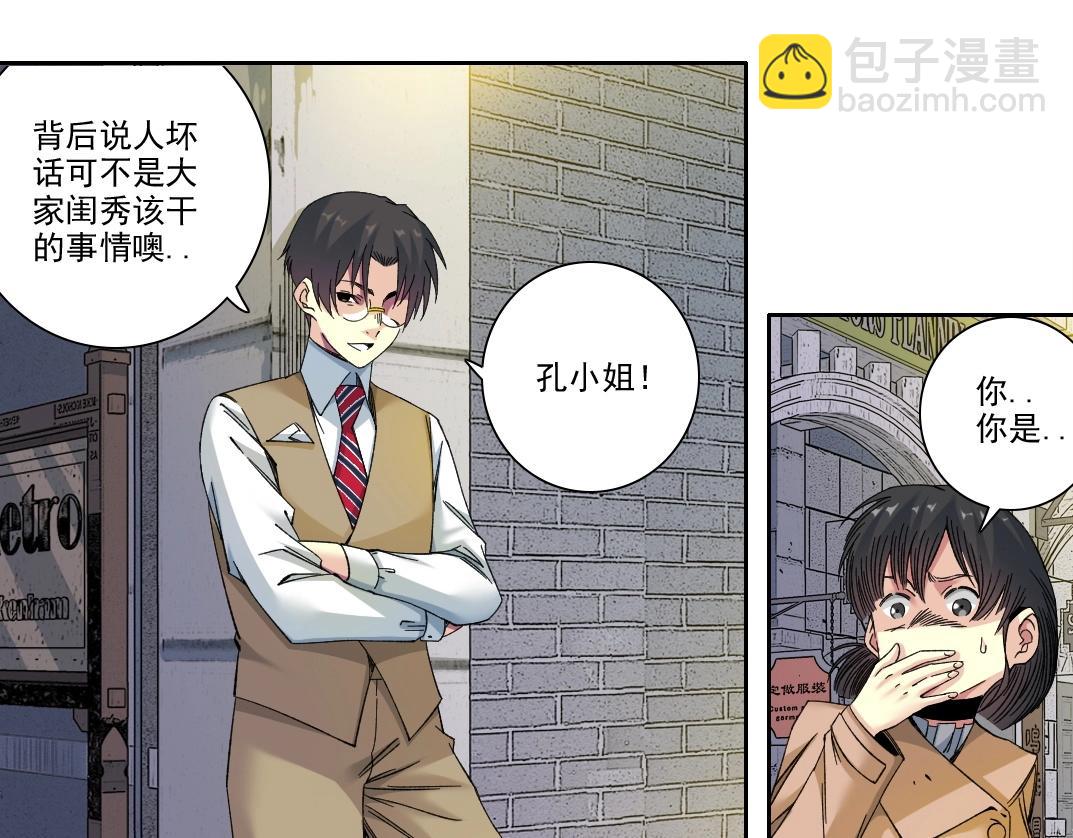 第220话 重逢43