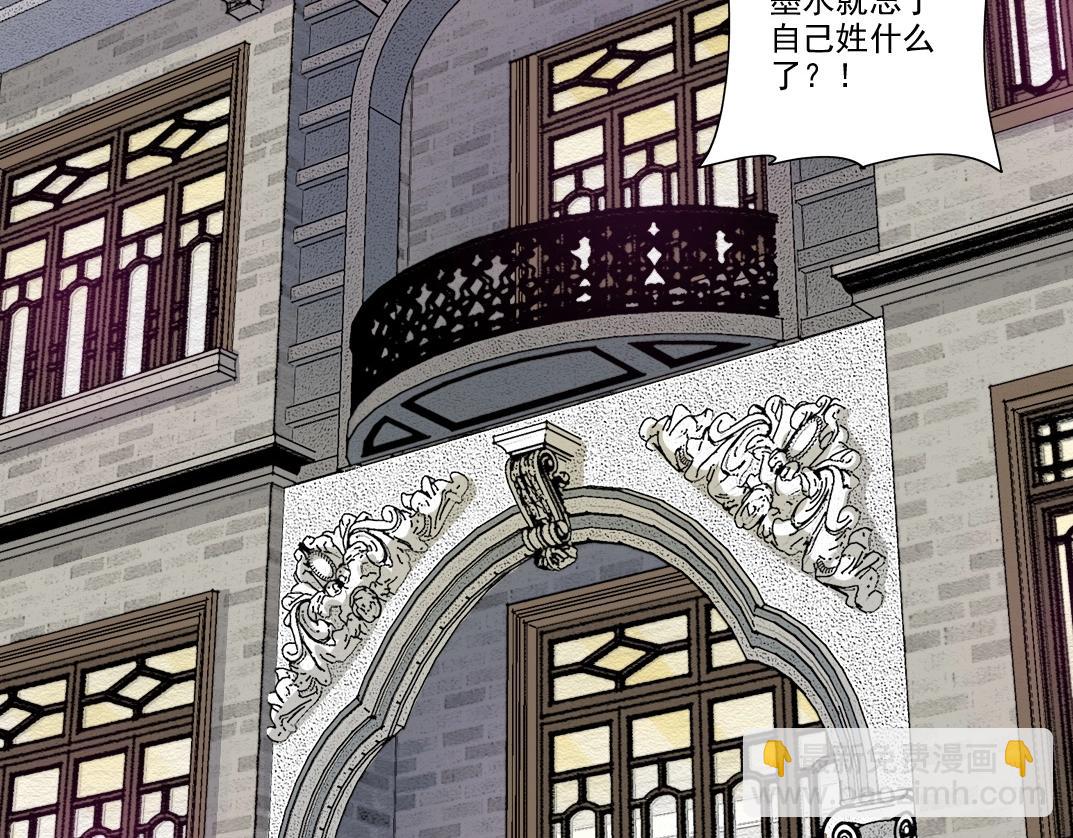 第220话 重逢5