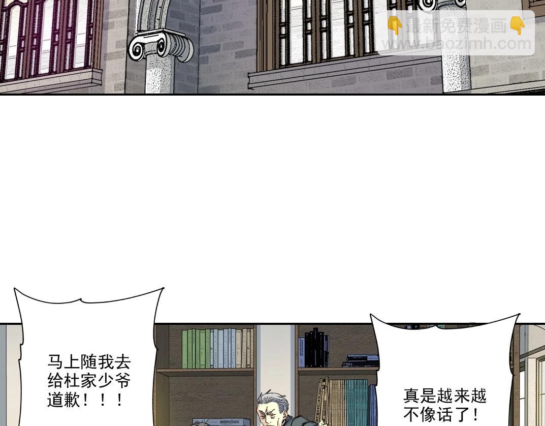 第220话 重逢6