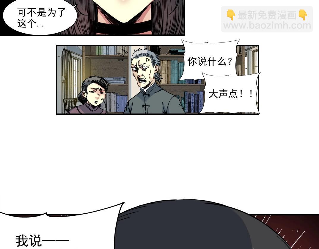 第220话 重逢8