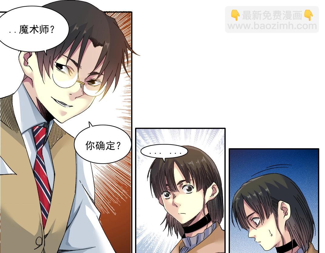 第221话 改变时间11