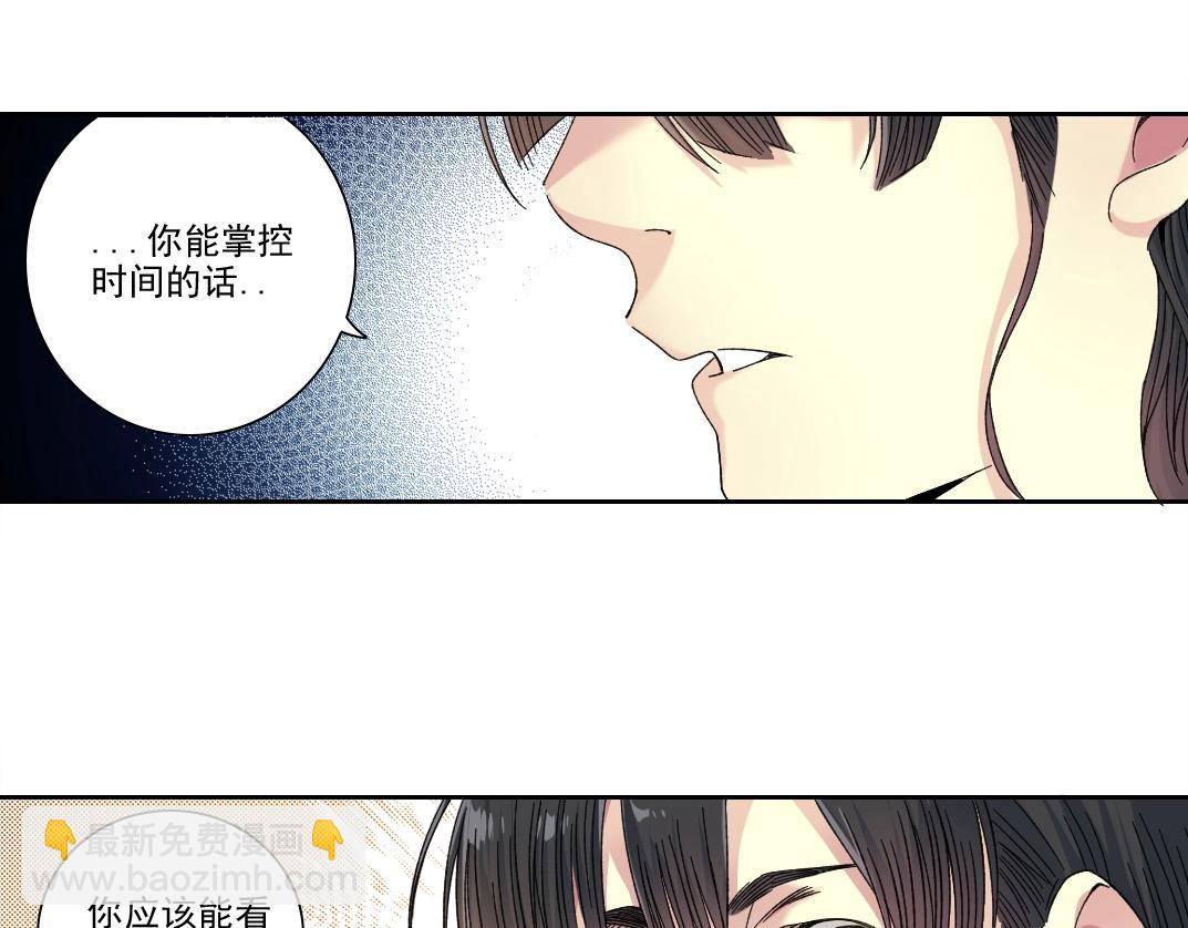 第221话 改变时间13