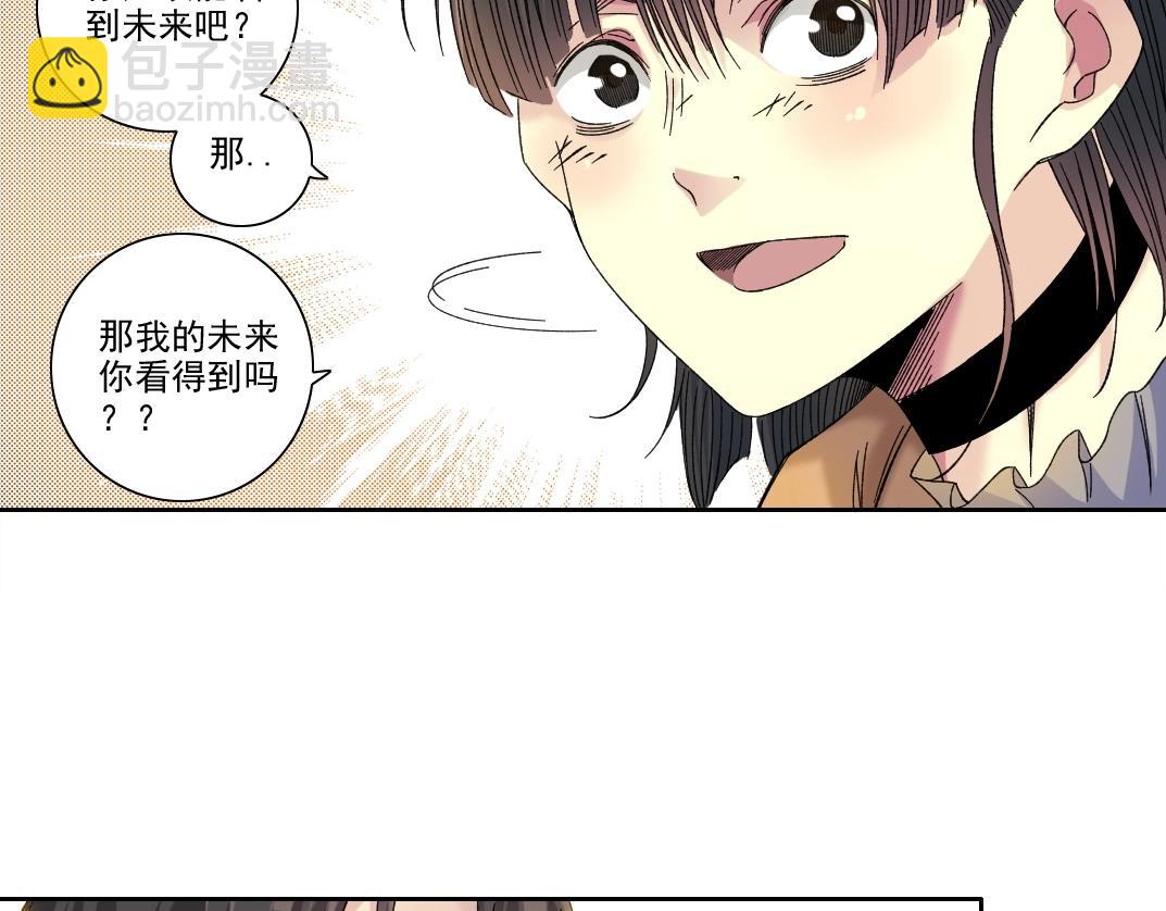 第221话 改变时间14