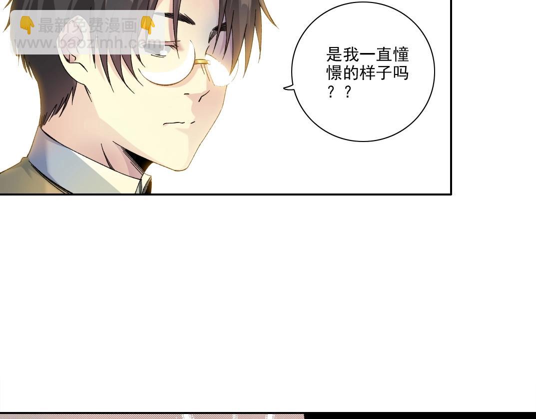 第221话 改变时间15