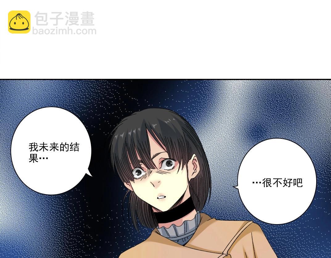 第221话 改变时间20