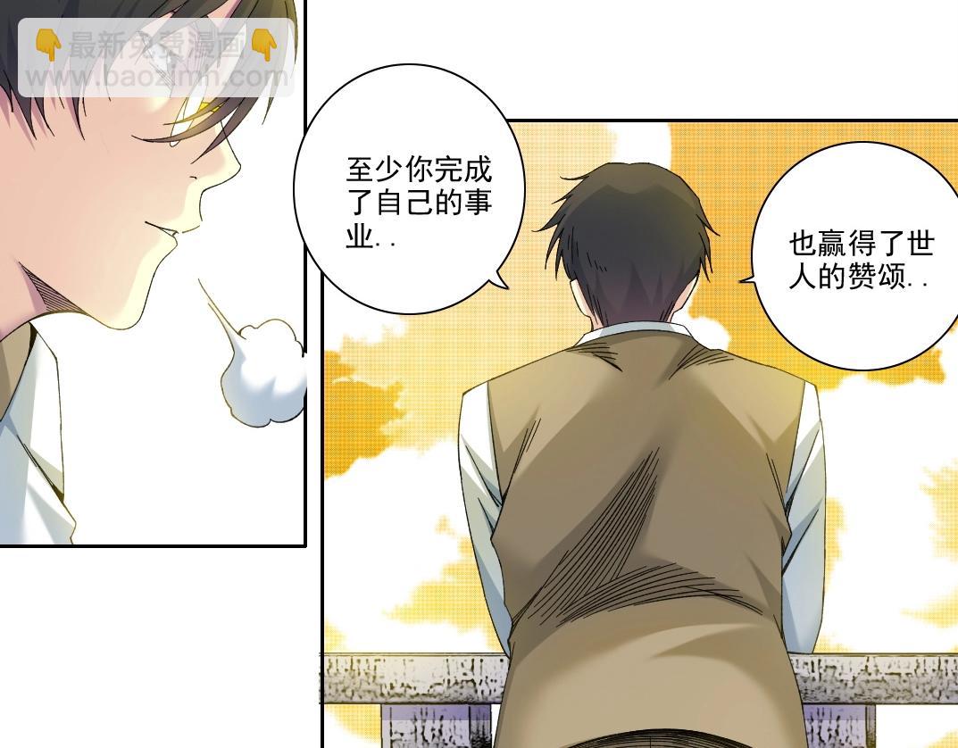 第221话 改变时间22