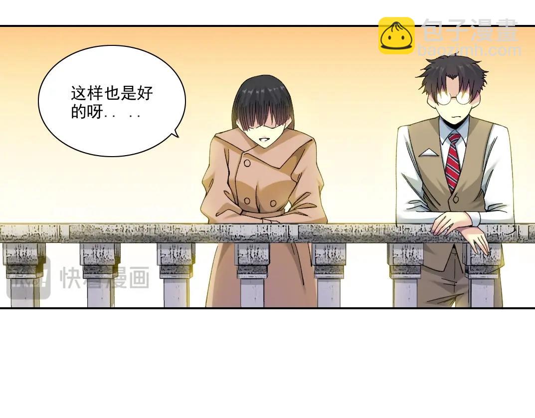 第221话 改变时间27