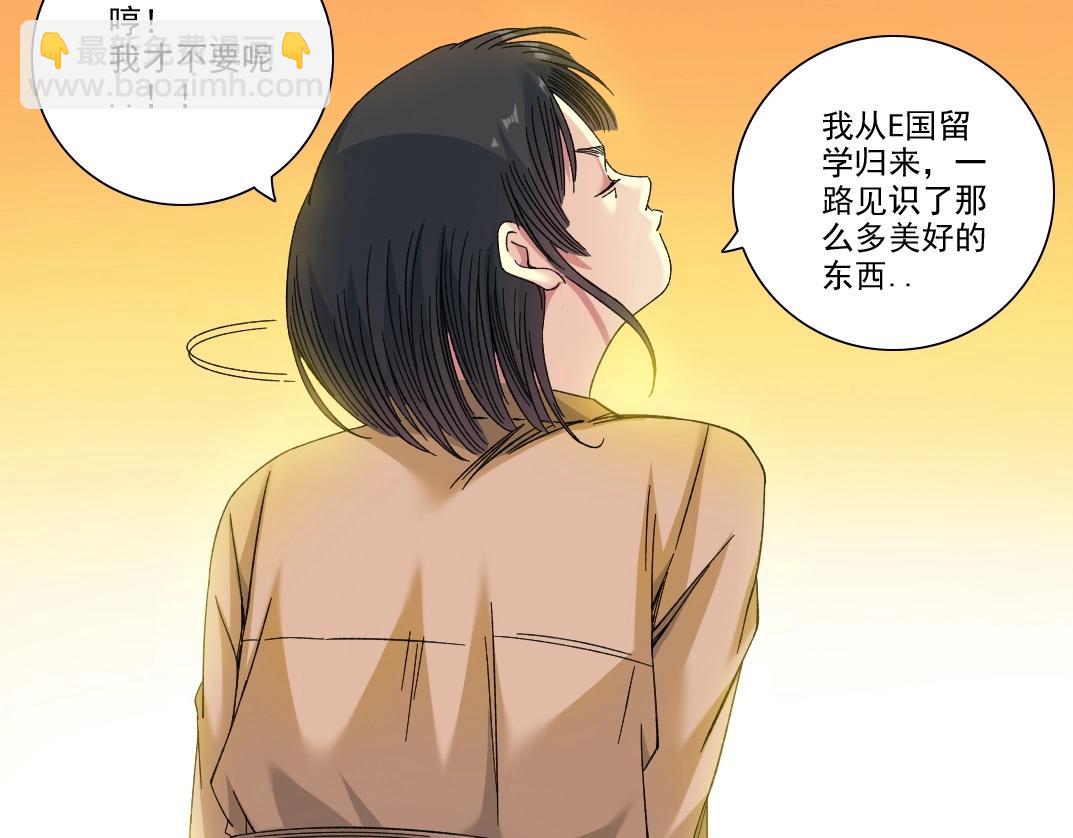 第221话 改变时间30