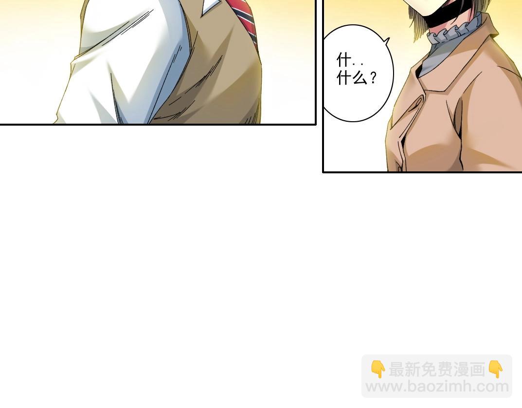 第221话 改变时间34