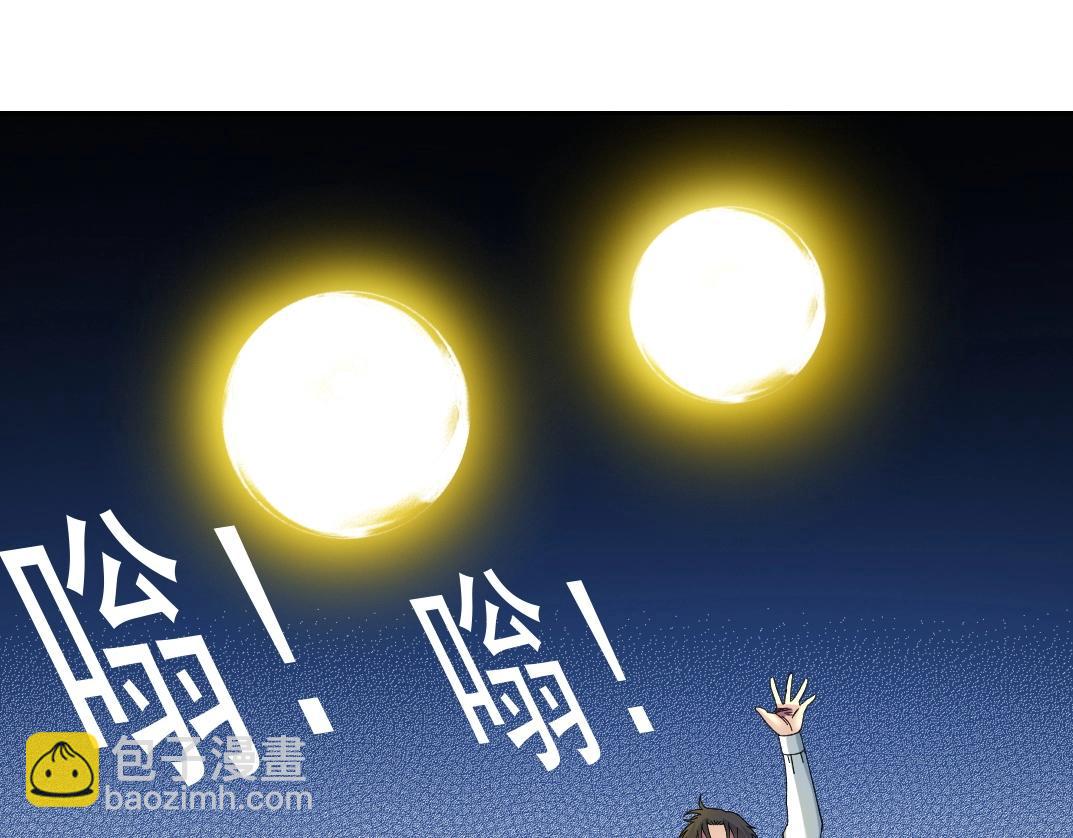 第221话 改变时间35