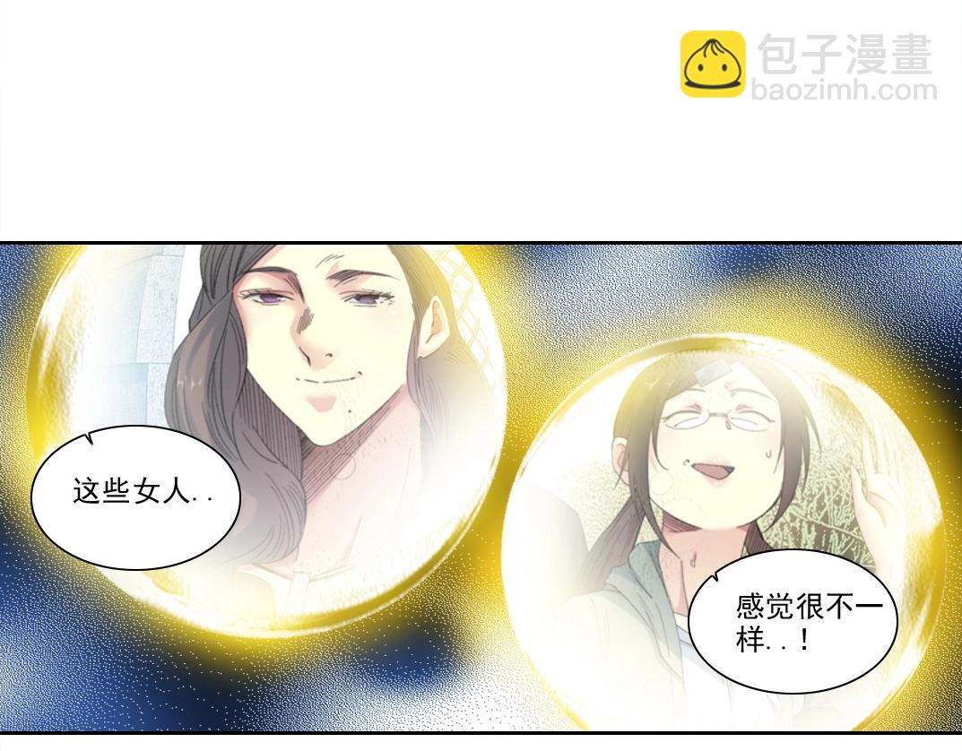 第221话 改变时间37