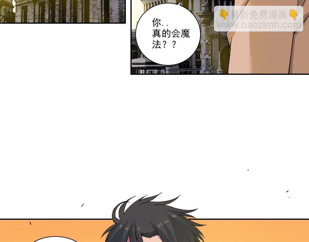 第221话 改变时间4
