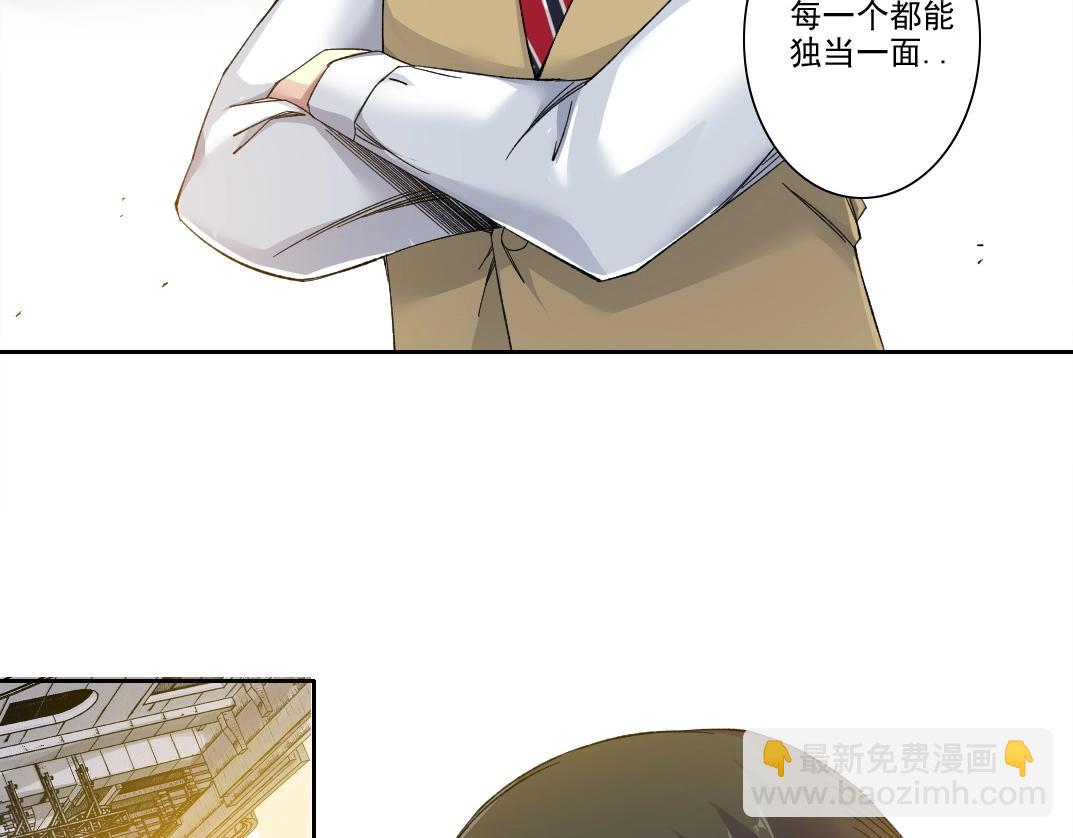 第221话 改变时间40