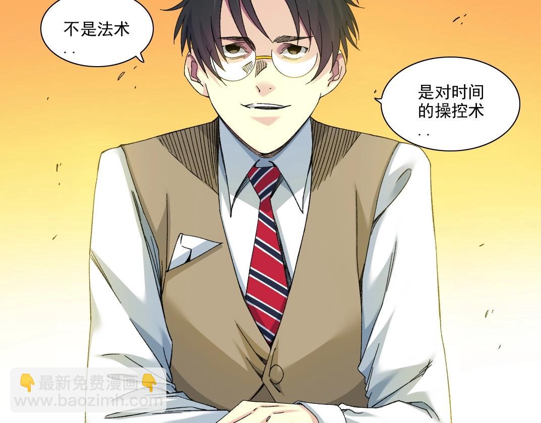第221话 改变时间5