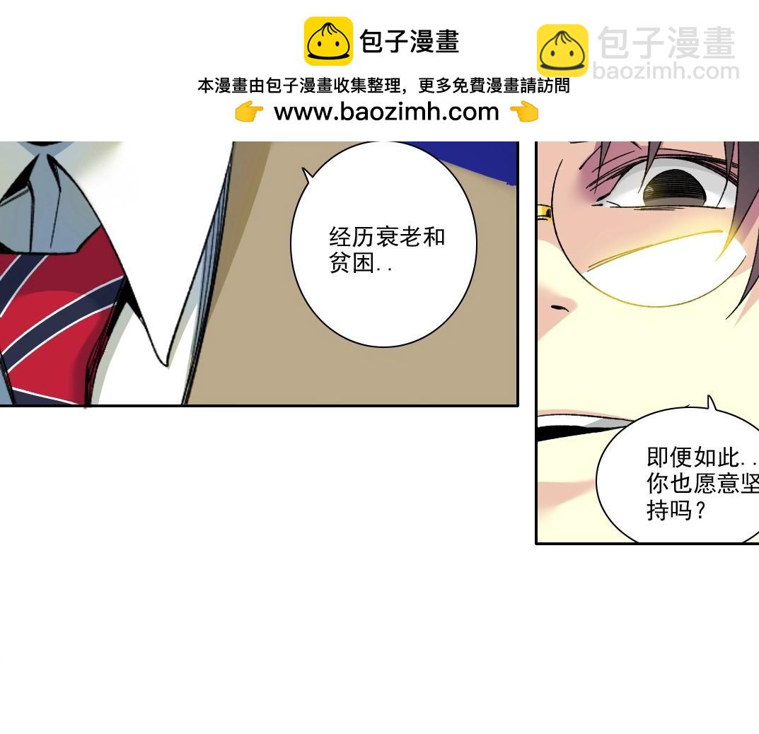 第221话 改变时间51