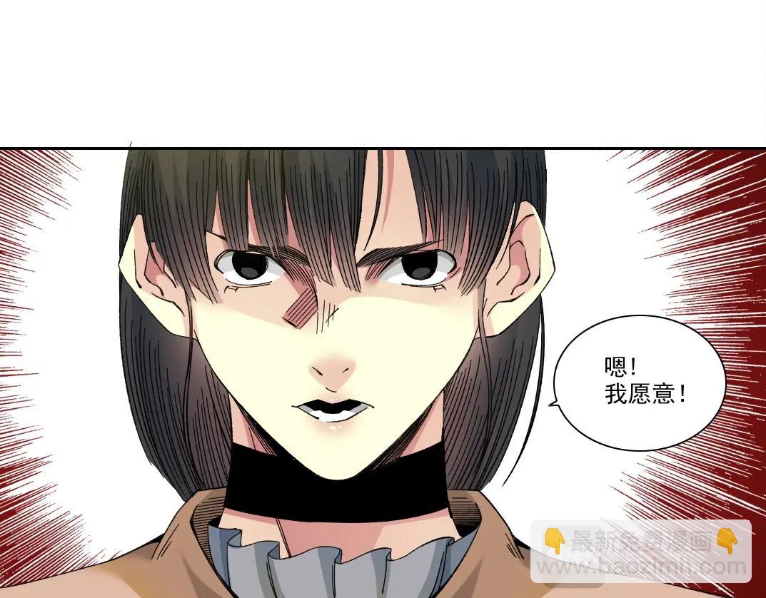 第221话 改变时间52