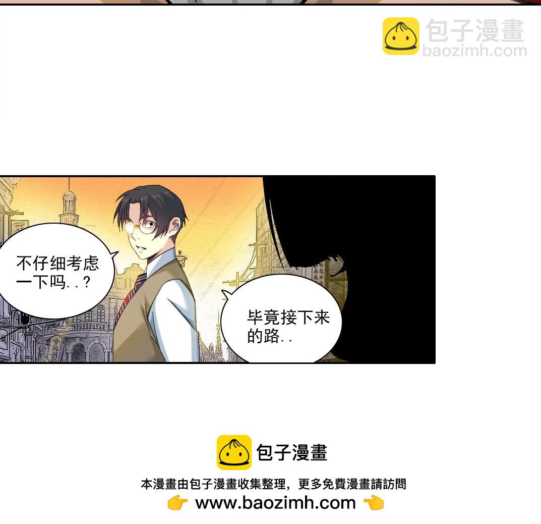 第221话 改变时间53