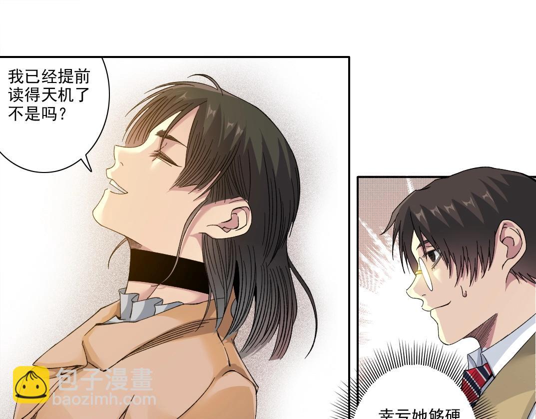 第221话 改变时间57